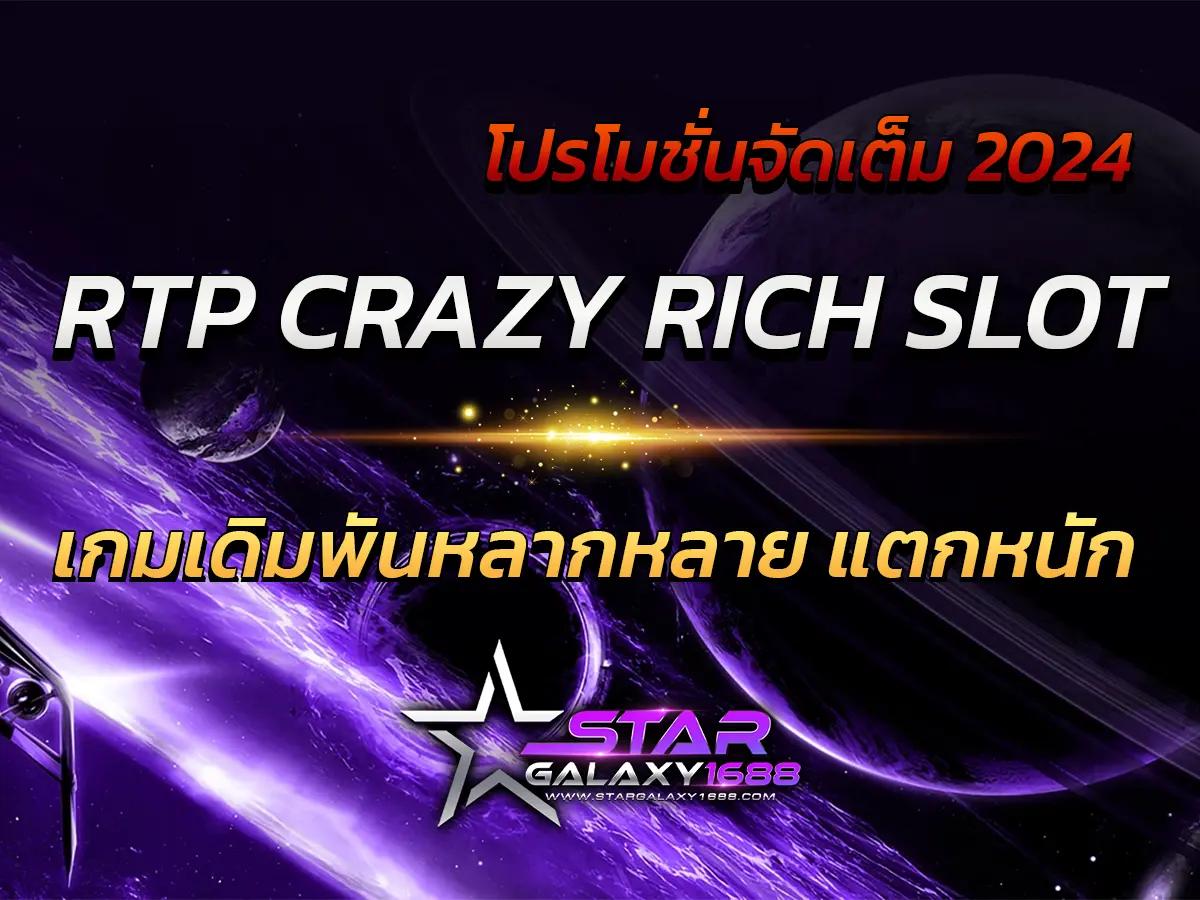 rtp crazy rich slot
