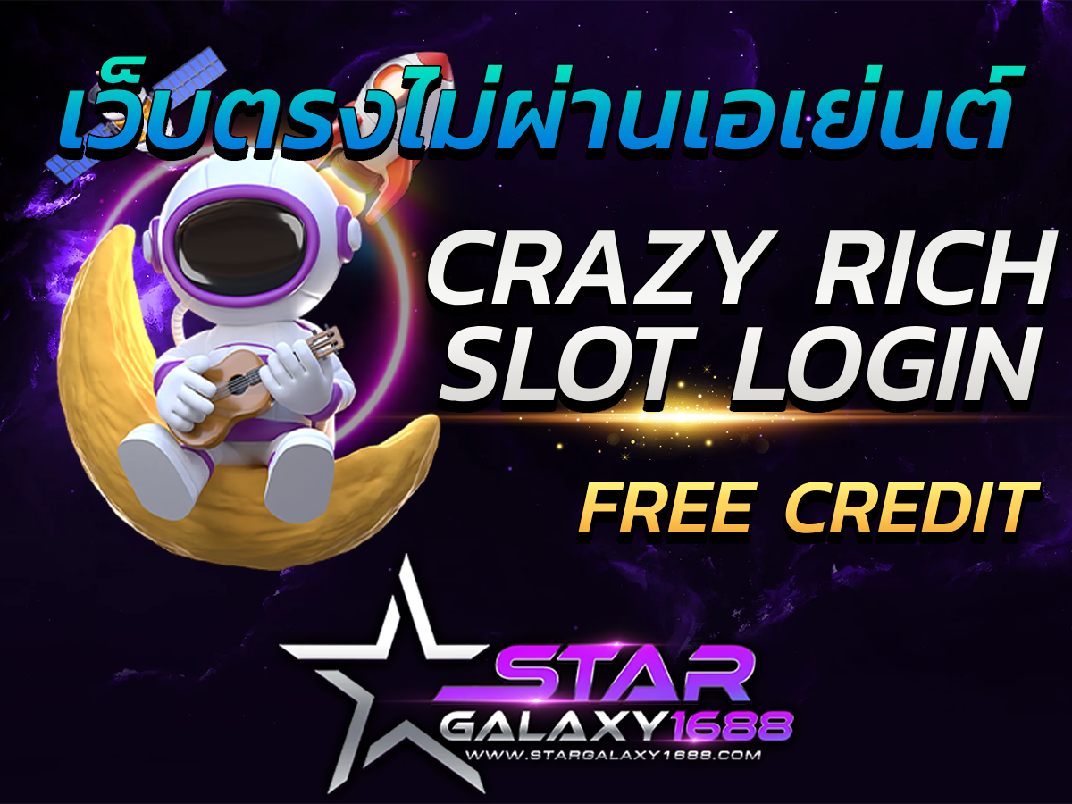 crazy rich slot login stargalaxy1688 Free Credit Best slot